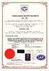 Κίνα Zhangjiagang Jinyate Machinery Co., Ltd Πιστοποιήσεις